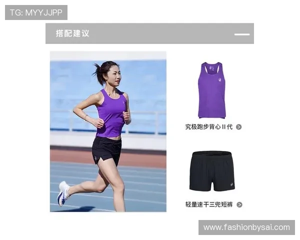 开运体育为运动爱好者推荐的高性价比运动装备与购买指南