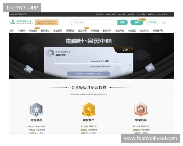 杏彩体育会员等级制度:不同等级享受不同专属权益