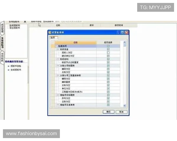 浩瀚体育登录下载常见问题解答及操作技巧让新手用户快速上手体育平台