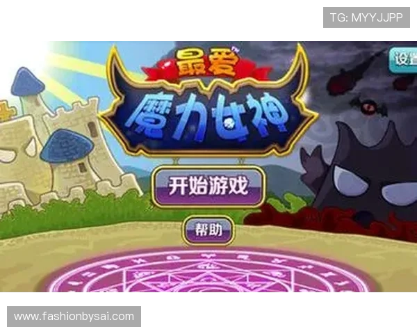 爱游戏线上登陆平台全面升级,提供更安全便捷的登录服务