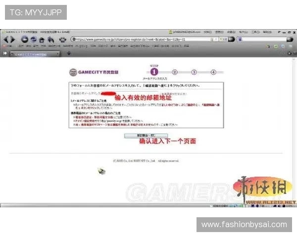 v体育入口官网最新登录指南帮助玩家轻松进入官方平台体验精彩赛事