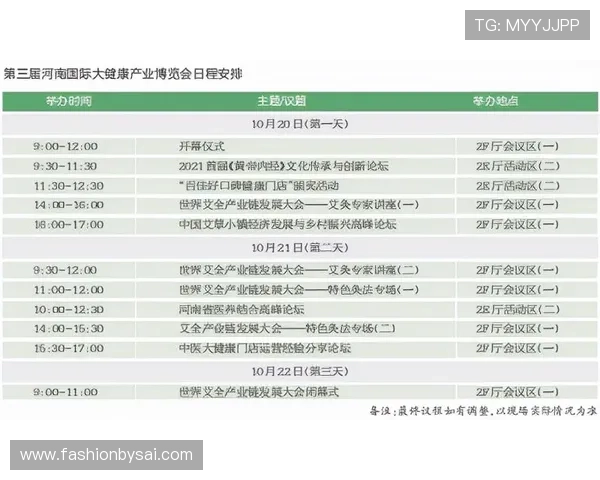 欧博abg体育提供的多元化体育投注策略与实用技巧详解