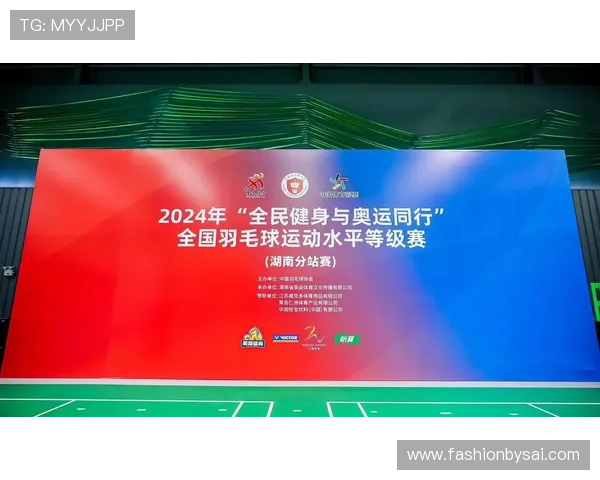 中国体育运动技能评定项目的未来发展趋势及其在全民健身中的推广策略